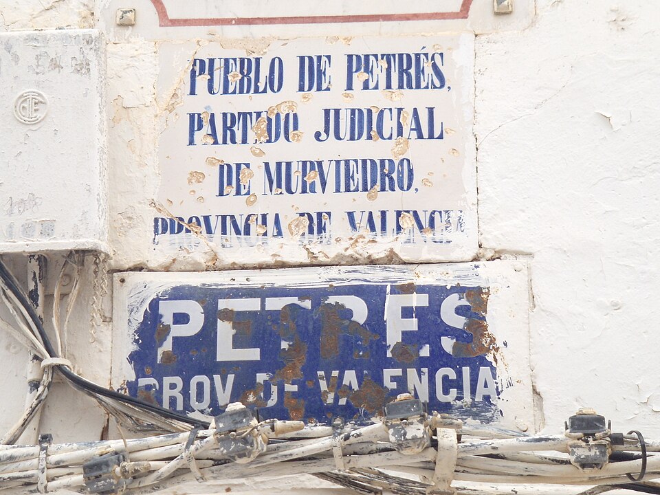 Foto 2 — Petrés, Valencia (46501)